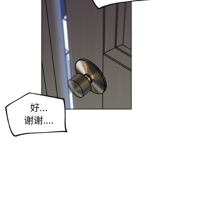 速食男女[h漫]韩漫全集-速食男女-第 33 章无删减无遮挡章节图片 