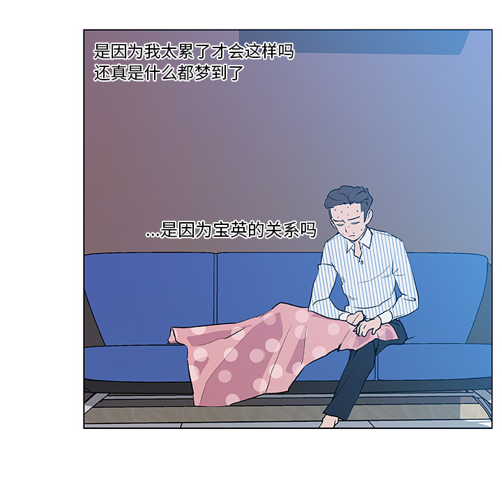 速食男女[h漫]韩漫全集-速食男女-第 34 章无删减无遮挡章节图片 