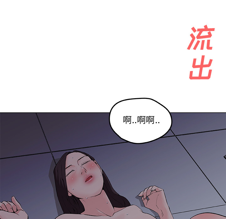 速食男女[h漫]韩漫全集-速食男女-第 34 章无删减无遮挡章节图片 