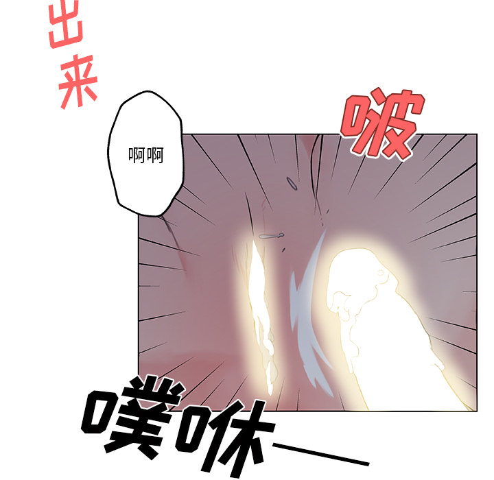 速食男女[h漫]韩漫全集-速食男女-第 34 章无删减无遮挡章节图片 