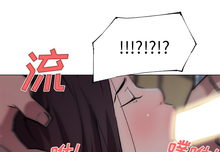 速食男女[h漫]韩漫全集-速食男女-第 34 章无删减无遮挡章节图片 