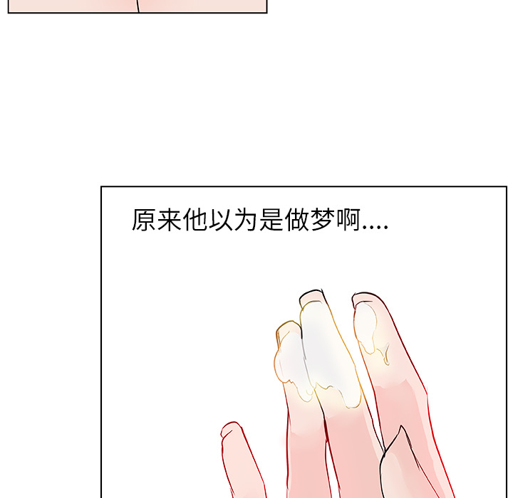 速食男女[h漫]韩漫全集-速食男女-第 34 章无删减无遮挡章节图片 