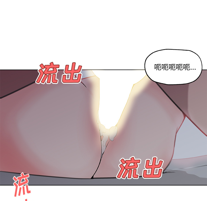 速食男女[h漫]韩漫全集-速食男女-第 34 章无删减无遮挡章节图片 