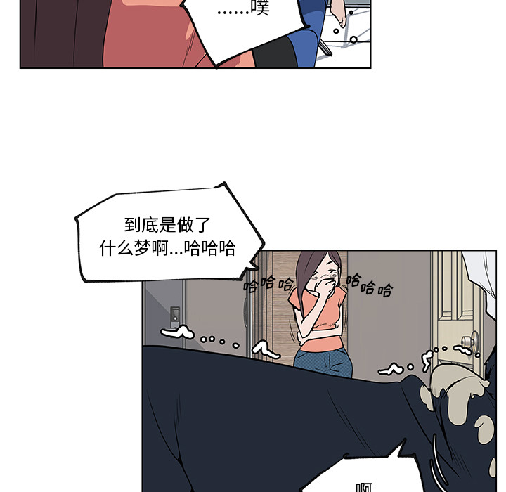 速食男女[h漫]韩漫全集-速食男女-第 34 章无删减无遮挡章节图片 