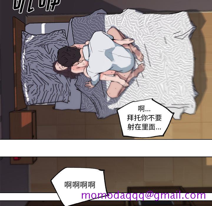 速食男女[h漫]韩漫全集-速食男女-第 34 章无删减无遮挡章节图片 