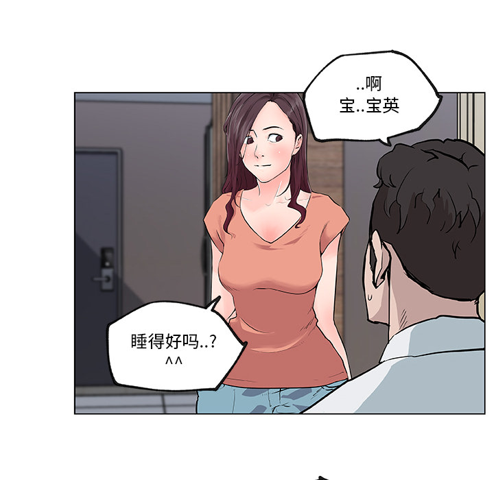速食男女[h漫]韩漫全集-速食男女-第 34 章无删减无遮挡章节图片 