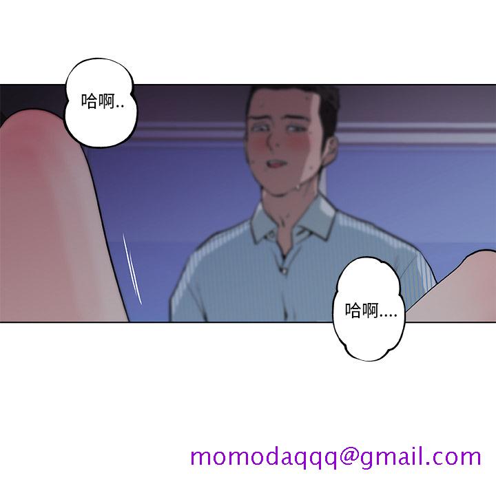 速食男女[h漫]韩漫全集-速食男女-第 34 章无删减无遮挡章节图片 