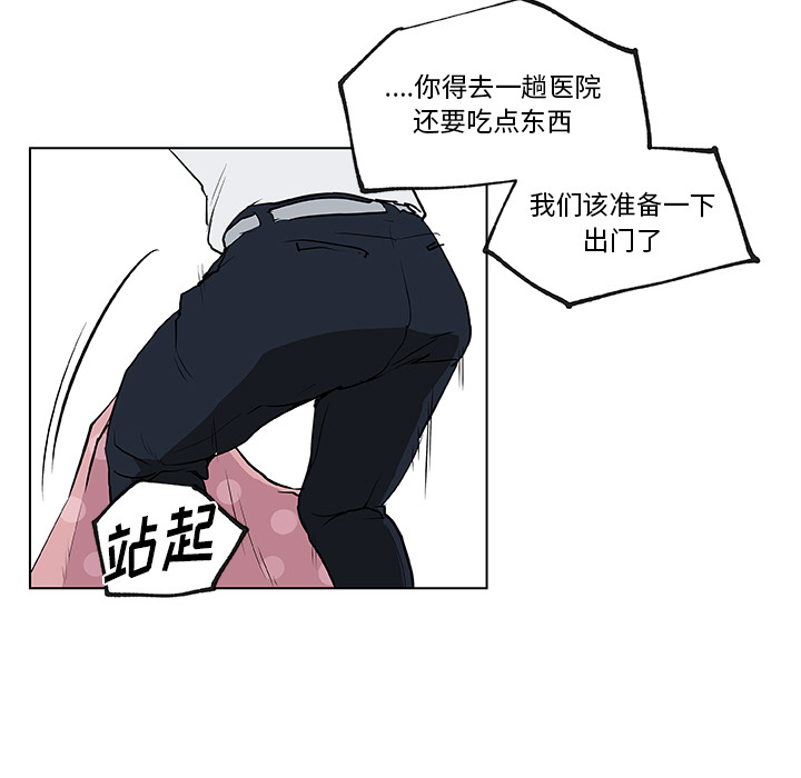 速食男女[h漫]韩漫全集-速食男女-第 34 章无删减无遮挡章节图片 
