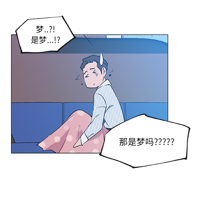 速食男女[h漫]韩漫全集-速食男女-第 34 章无删减无遮挡章节图片 