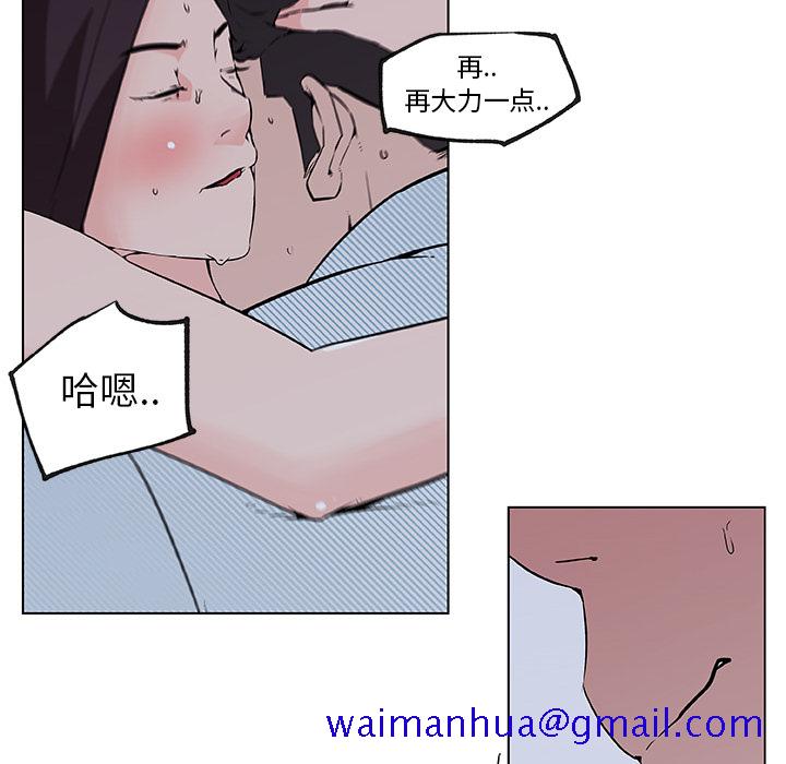 速食男女[h漫]韩漫全集-速食男女-第 34 章无删减无遮挡章节图片 
