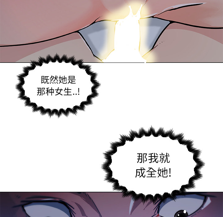速食男女[h漫]韩漫全集-速食男女-第 34 章无删减无遮挡章节图片 