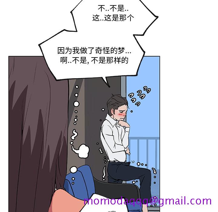 速食男女[h漫]韩漫全集-速食男女-第 34 章无删减无遮挡章节图片 