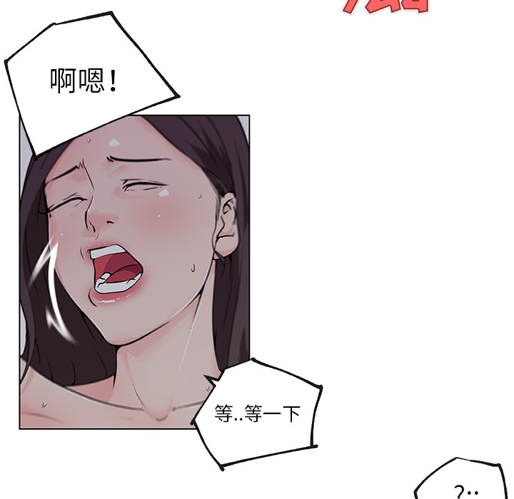 速食男女[h漫]韩漫全集-速食男女-第 34 章无删减无遮挡章节图片 