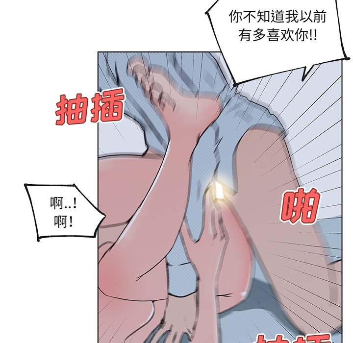 速食男女[h漫]韩漫全集-速食男女-第 34 章无删减无遮挡章节图片 