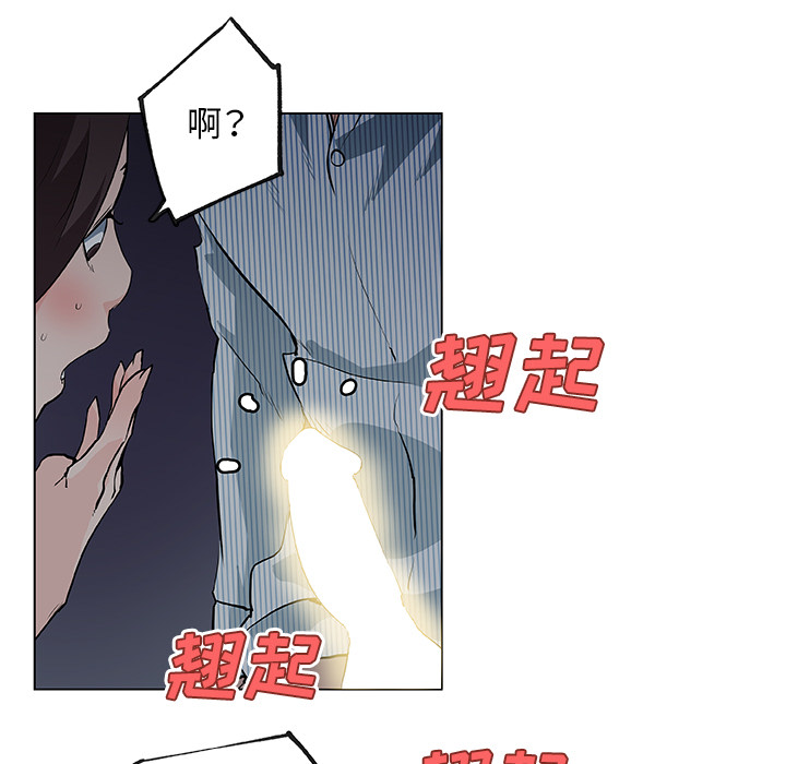 速食男女[h漫]韩漫全集-速食男女-第 34 章无删减无遮挡章节图片 