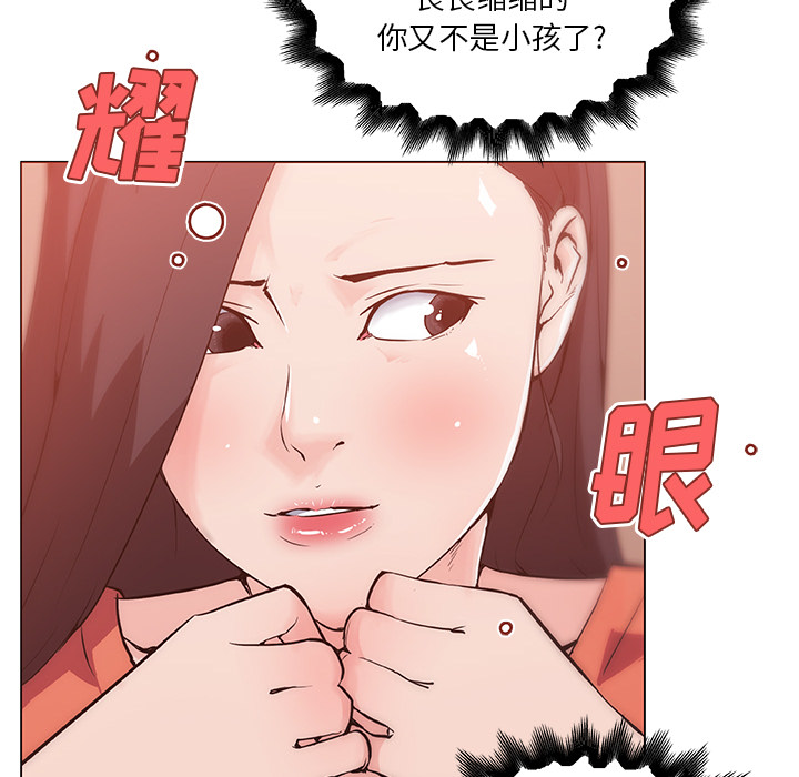 速食男女[h漫]韩漫全集-速食男女-第 35 章无删减无遮挡章节图片 
