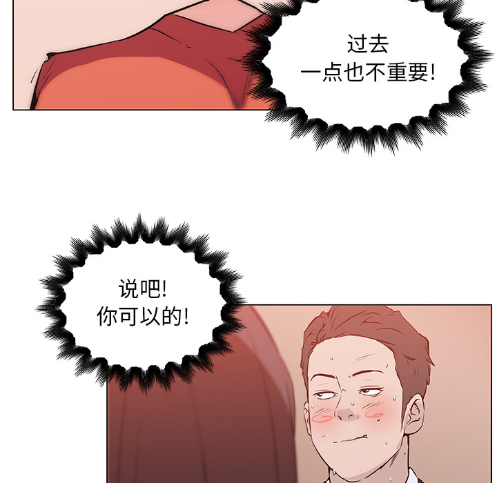 速食男女[h漫]韩漫全集-速食男女-第 35 章无删减无遮挡章节图片 