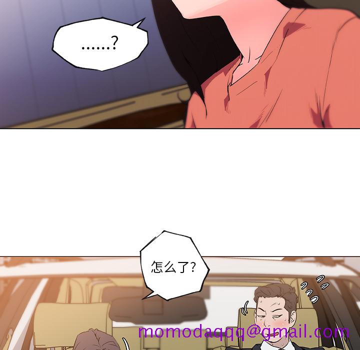 速食男女[h漫]韩漫全集-速食男女-第 35 章无删减无遮挡章节图片 