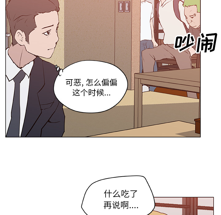 速食男女[h漫]韩漫全集-速食男女-第 35 章无删减无遮挡章节图片 