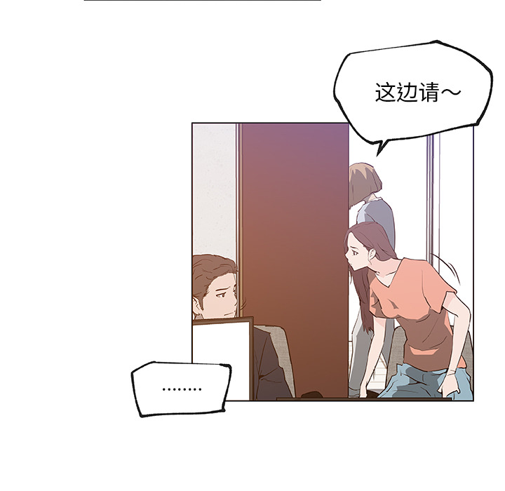 速食男女[h漫]韩漫全集-速食男女-第 35 章无删减无遮挡章节图片 