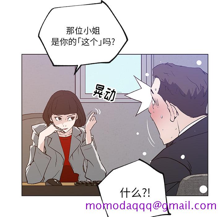 速食男女[h漫]韩漫全集-速食男女-第 35 章无删减无遮挡章节图片 