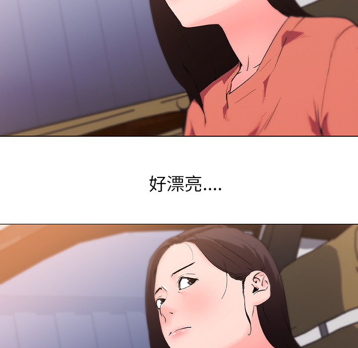 速食男女[h漫]韩漫全集-速食男女-第 35 章无删减无遮挡章节图片 
