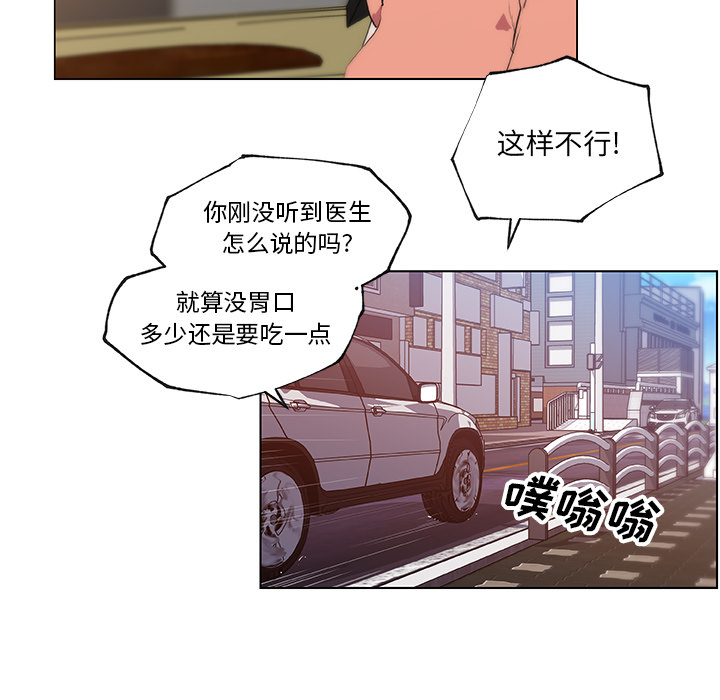 速食男女[h漫]韩漫全集-速食男女-第 35 章无删减无遮挡章节图片 