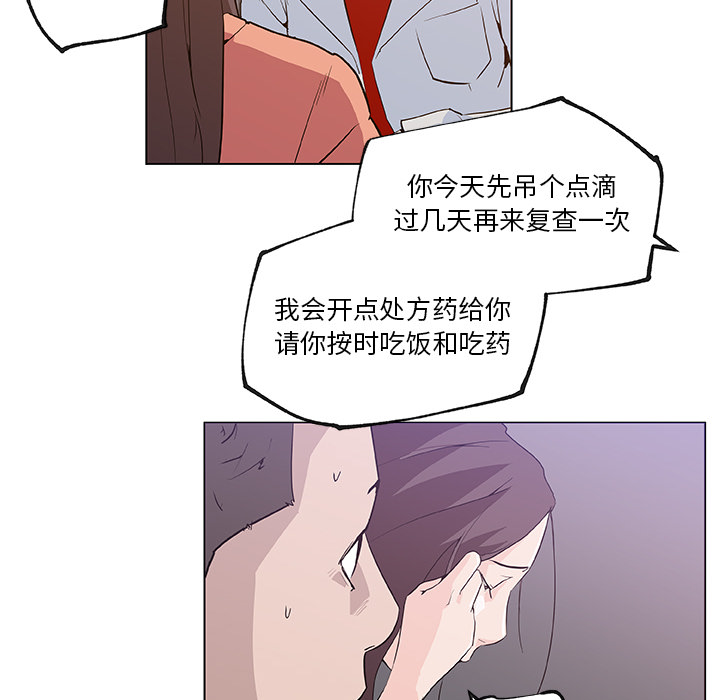 速食男女[h漫]韩漫全集-速食男女-第 35 章无删减无遮挡章节图片 