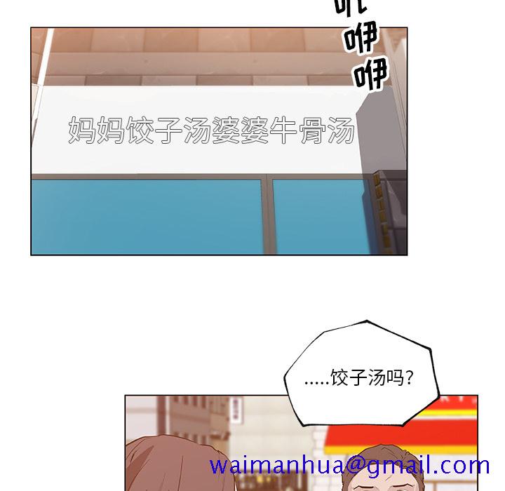 速食男女[h漫]韩漫全集-速食男女-第 35 章无删减无遮挡章节图片 