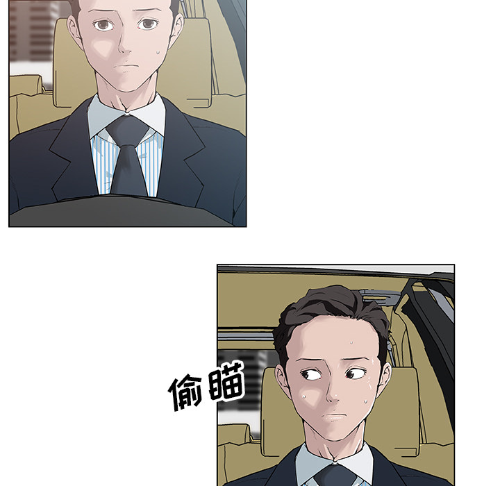 速食男女[h漫]韩漫全集-速食男女-第 35 章无删减无遮挡章节图片 