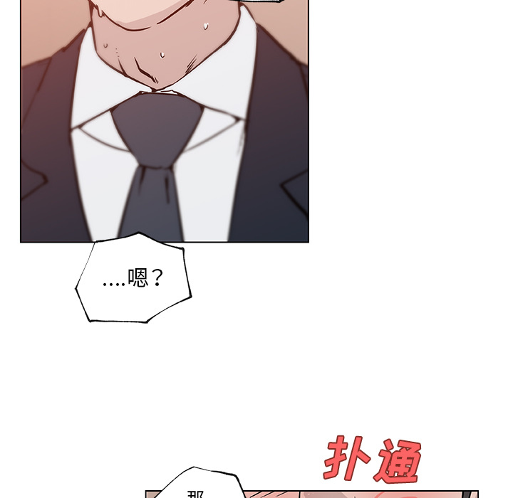速食男女[h漫]韩漫全集-速食男女-第 35 章无删减无遮挡章节图片 