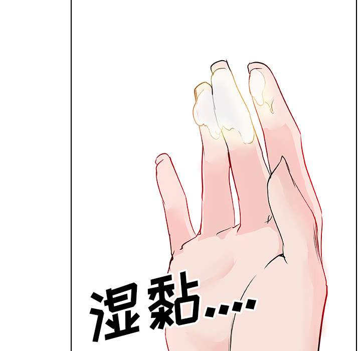 速食男女[h漫]韩漫全集-速食男女-第 35 章无删减无遮挡章节图片 