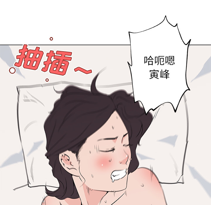 速食男女[h漫]韩漫全集-速食男女-第 37 章无删减无遮挡章节图片 