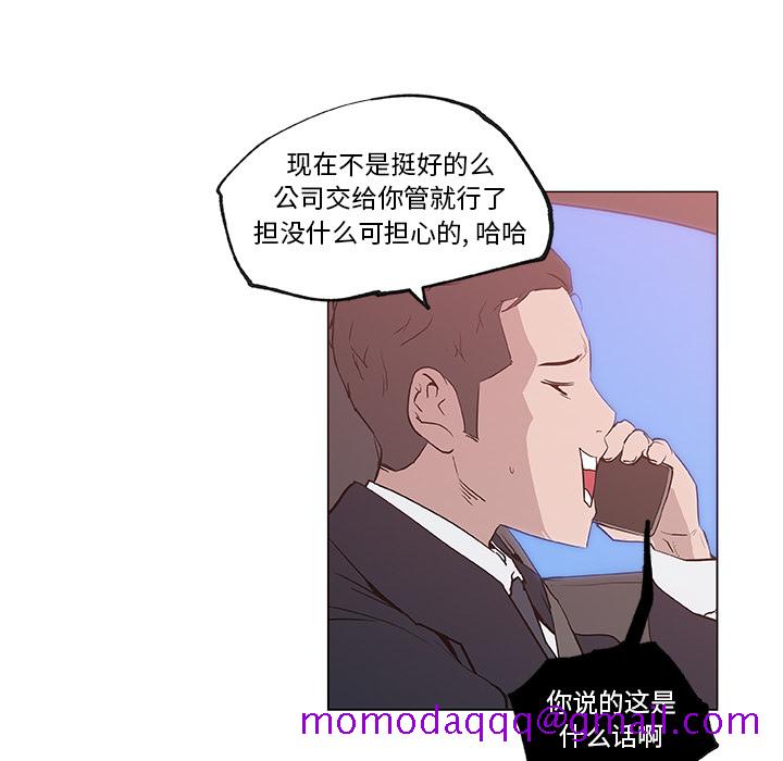 速食男女[h漫]韩漫全集-速食男女-第 37 章无删减无遮挡章节图片 