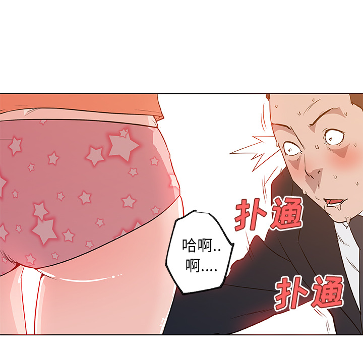 速食男女[h漫]韩漫全集-速食男女-第 37 章无删减无遮挡章节图片 