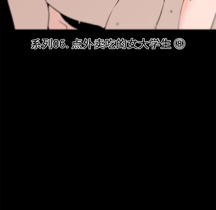 速食男女[h漫]韩漫全集-速食男女-第 37 章无删减无遮挡章节图片 