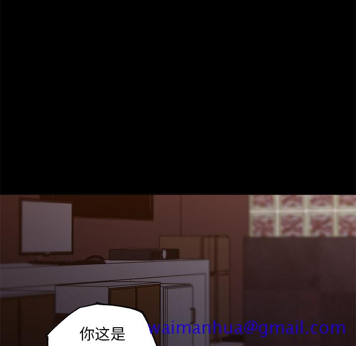 速食男女[h漫]韩漫全集-速食男女-第 37 章无删减无遮挡章节图片 