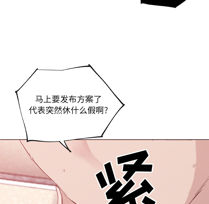 速食男女[h漫]韩漫全集-速食男女-第 37 章无删减无遮挡章节图片 