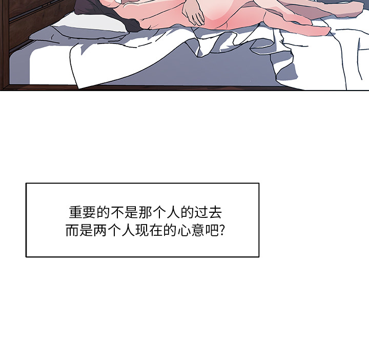 速食男女[h漫]韩漫全集-速食男女-第 37 章无删减无遮挡章节图片 