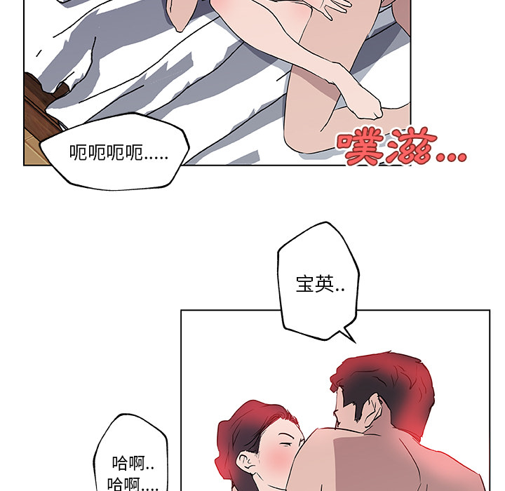 速食男女[h漫]韩漫全集-速食男女-第 37 章无删减无遮挡章节图片 