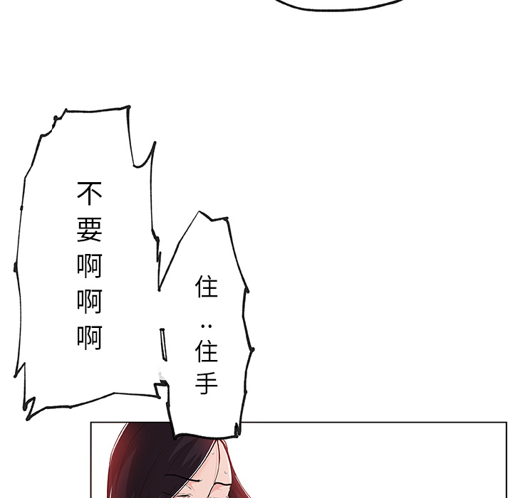 速食男女[h漫]韩漫全集-速食男女-第 37 章无删减无遮挡章节图片 