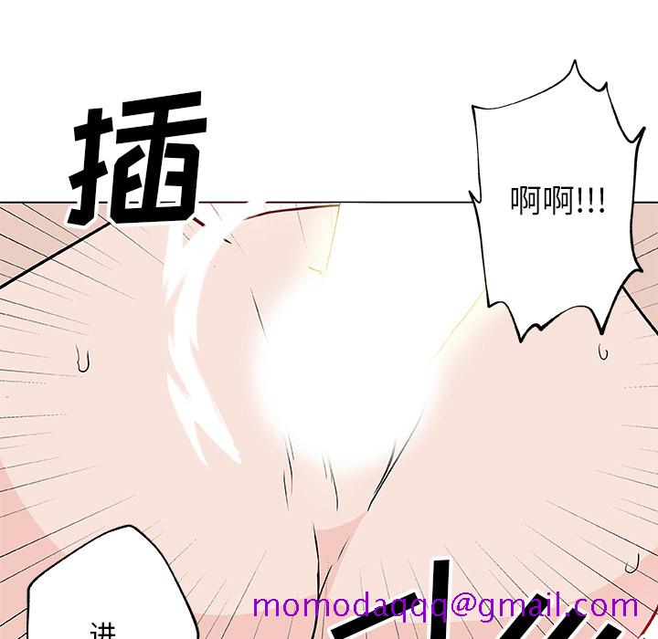 速食男女[h漫]韩漫全集-速食男女-第 37 章无删减无遮挡章节图片 