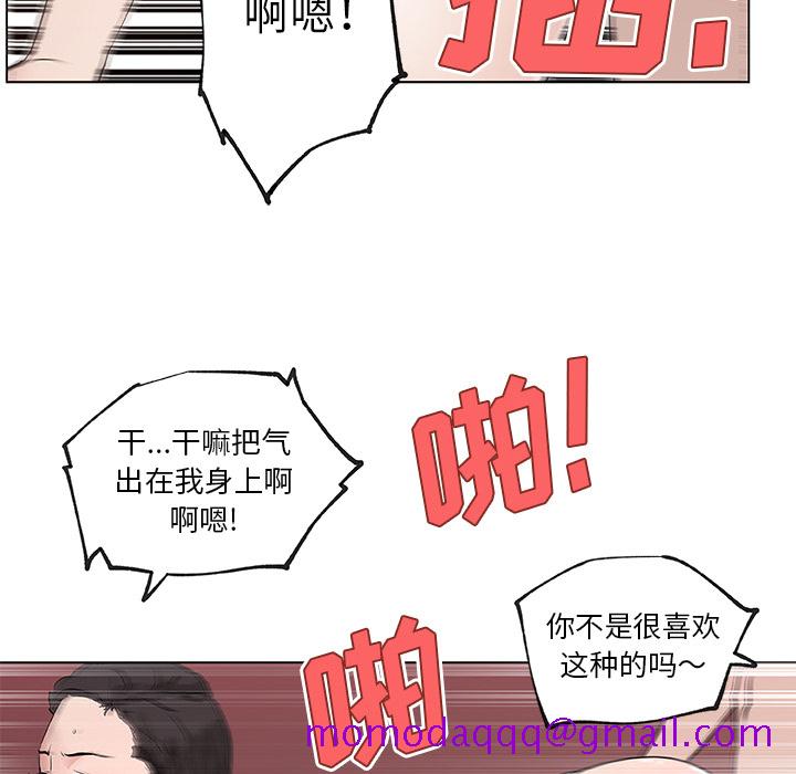 速食男女[h漫]韩漫全集-速食男女-第 37 章无删减无遮挡章节图片 