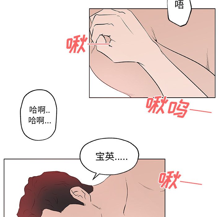 速食男女[h漫]韩漫全集-速食男女-第 37 章无删减无遮挡章节图片 