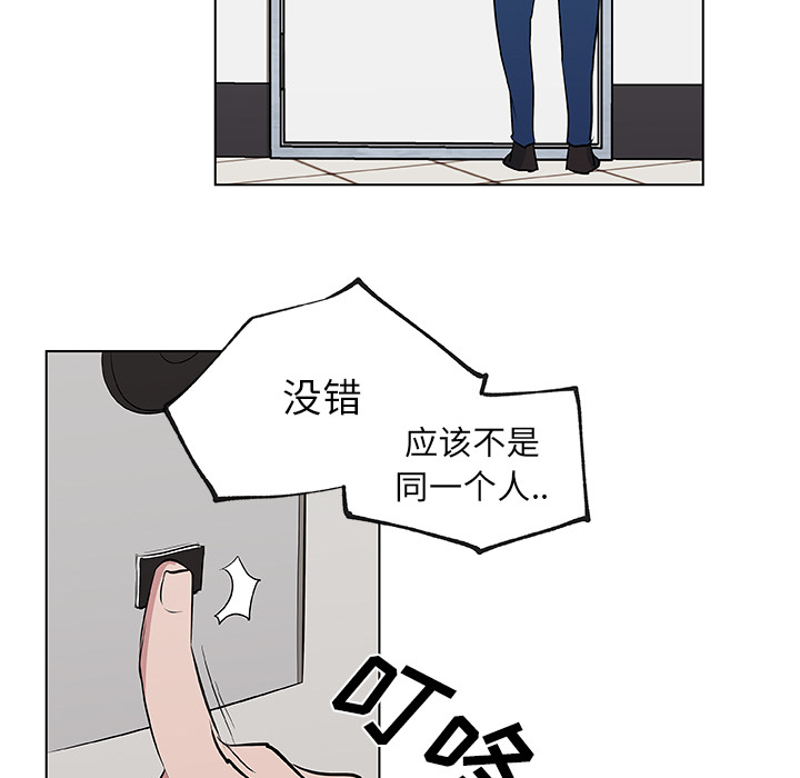 速食男女[h漫]韩漫全集-速食男女-第 38 章无删减无遮挡章节图片 