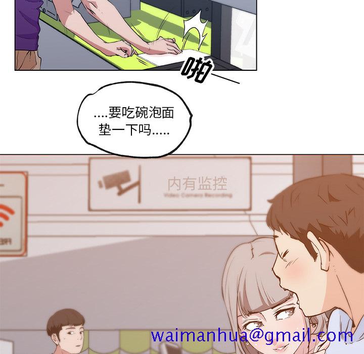 速食男女[h漫]韩漫全集-速食男女-第 38 章无删减无遮挡章节图片 