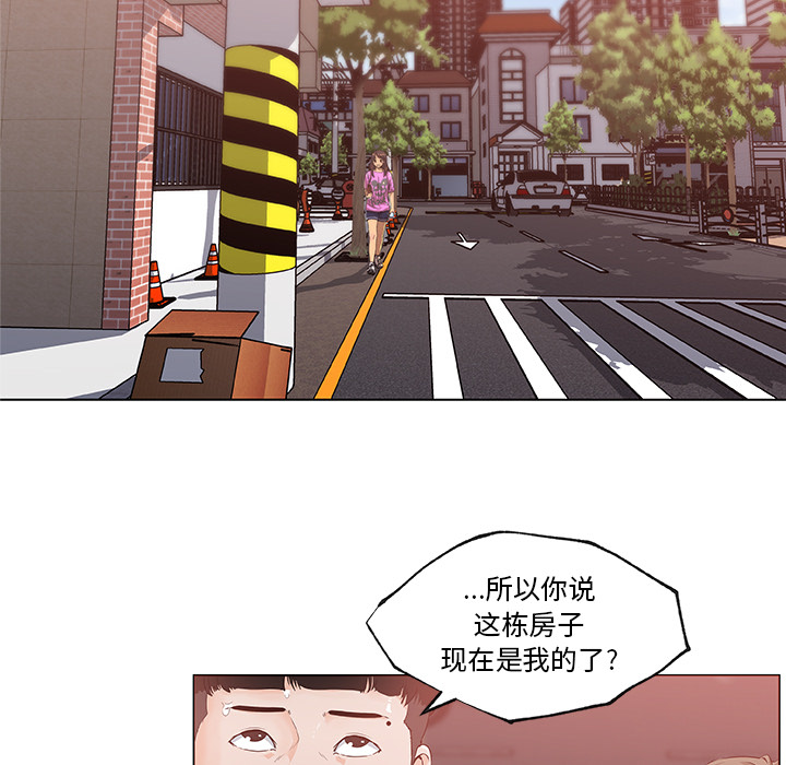 速食男女[h漫]韩漫全集-速食男女-第 38 章无删减无遮挡章节图片 