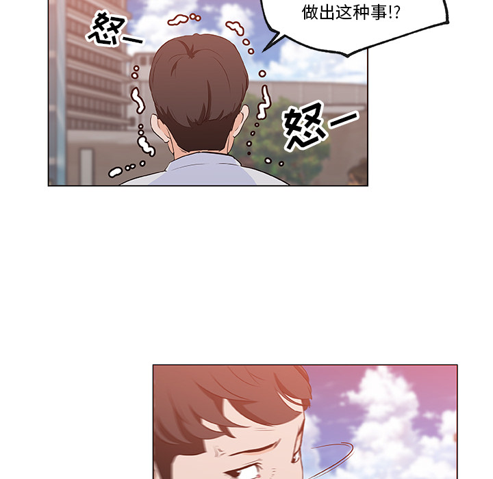 速食男女[h漫]韩漫全集-速食男女-第 38 章无删减无遮挡章节图片 
