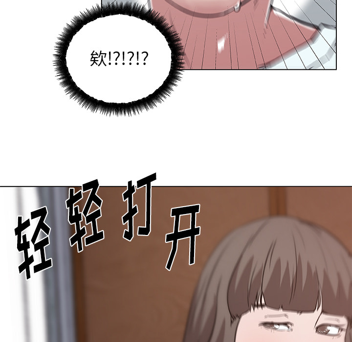 速食男女[h漫]韩漫全集-速食男女-第 38 章无删减无遮挡章节图片 