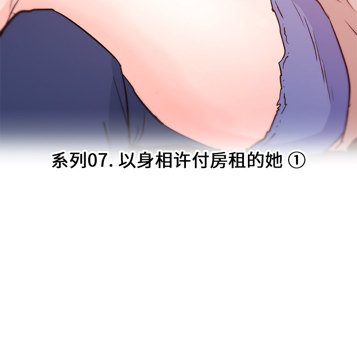 速食男女[h漫]韩漫全集-速食男女-第 38 章无删减无遮挡章节图片 